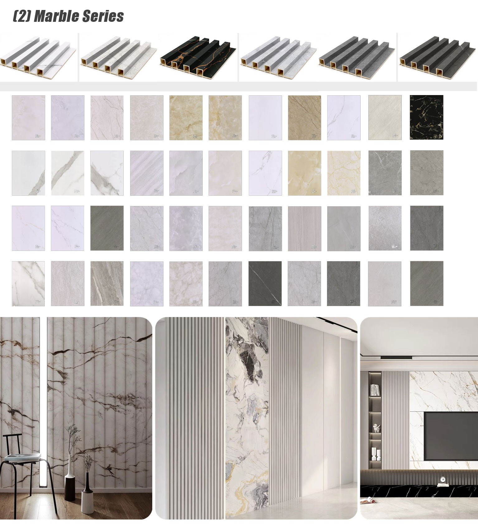 WPC Interior Wall Panel WPC Interior Wall Panel